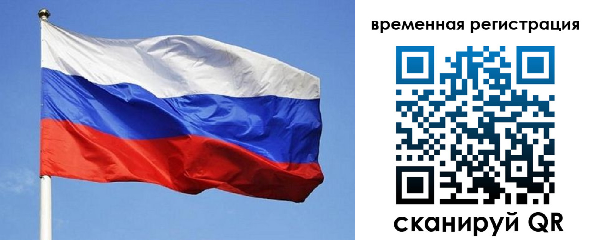 прописка в квартире в Кондрово