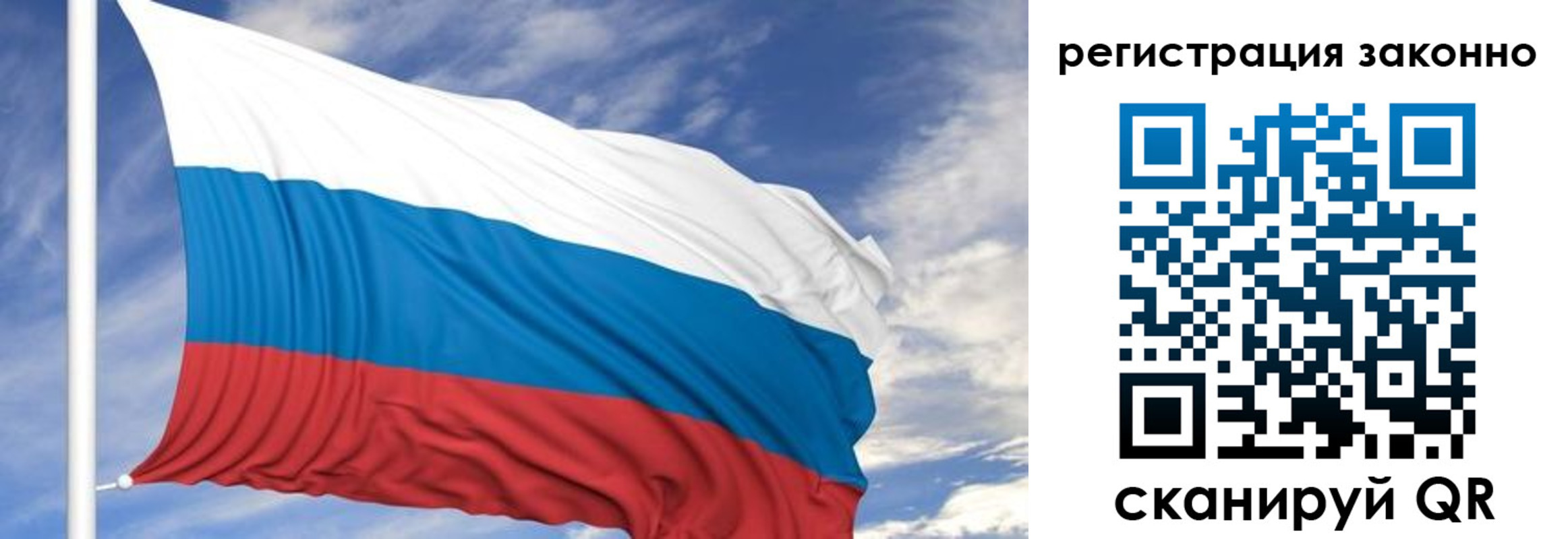 регистрация для школы в Кондрово