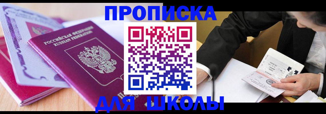 форма 3 в Кондрово