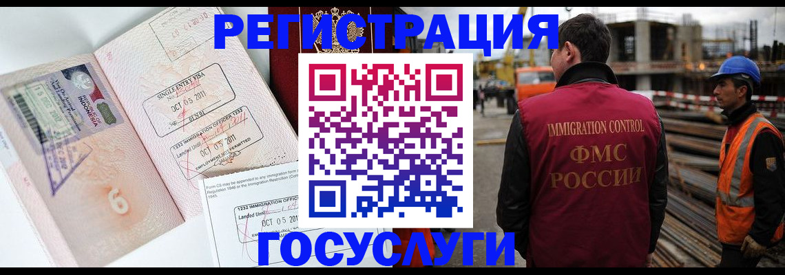 регистрация в Кондрово